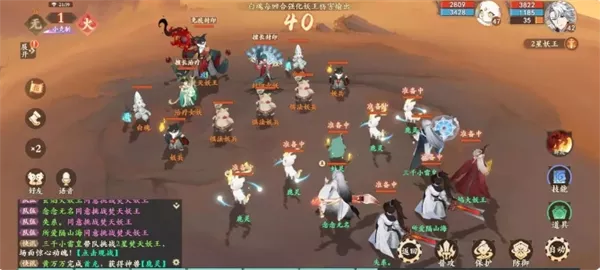 《封神幻想世界》2星妖王如何优化打法流程