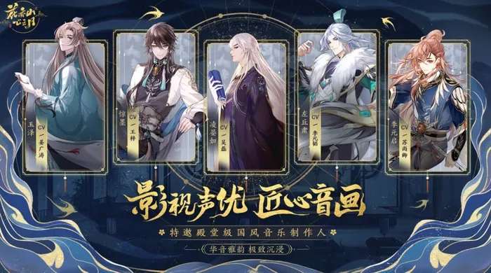 《花亦山心之月》云无羁兑换哪些方法符合需求