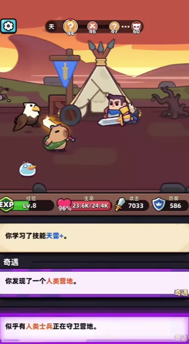 《冒险者日记》新人有哪些玩法