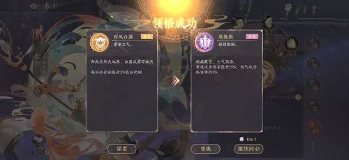 《花亦山心之月》寻心洗练推荐核心理由