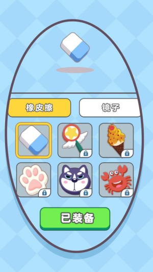 烧脑小菜鸟2