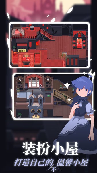 白狼少女最新版