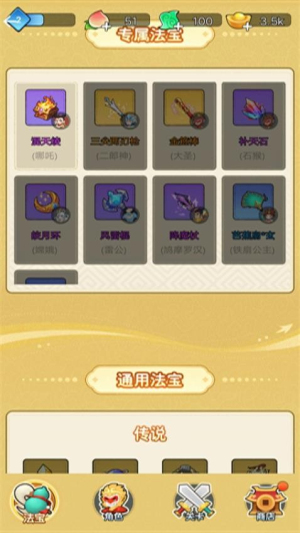 武林转刀大师