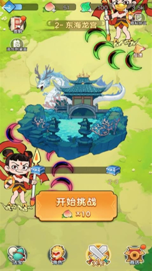 武林转刀大师
