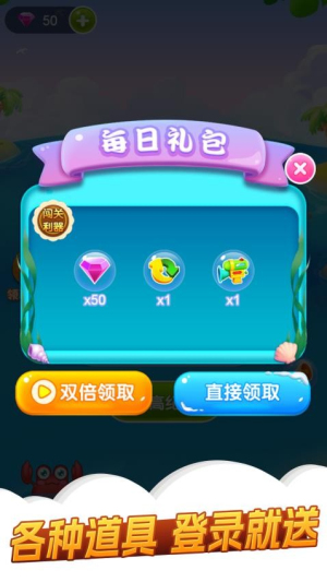 星星消除联盟