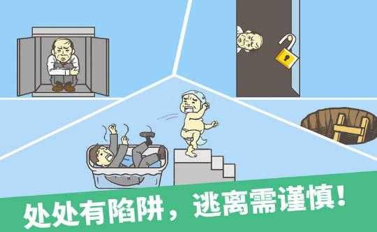 抛弃工作3