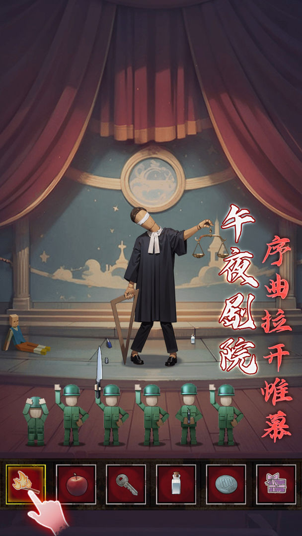 异界车站最新版