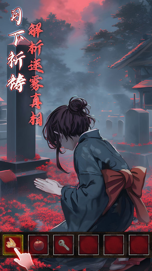 异界车站最新版