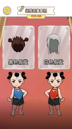 魔童闹海记