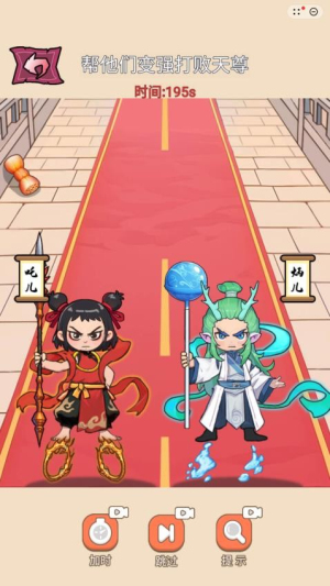 魔童闹海记