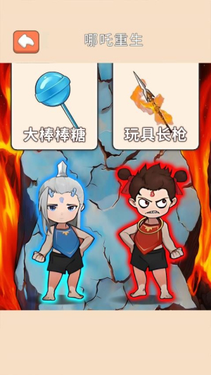 魔童闹海记
