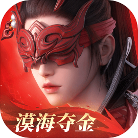永劫无间