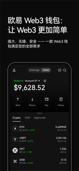 oex交易所