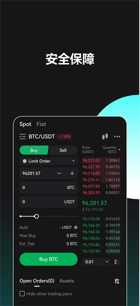 聚币交易所官网手机版