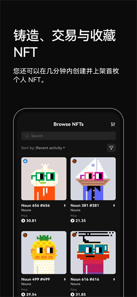 欧交易所app官方版