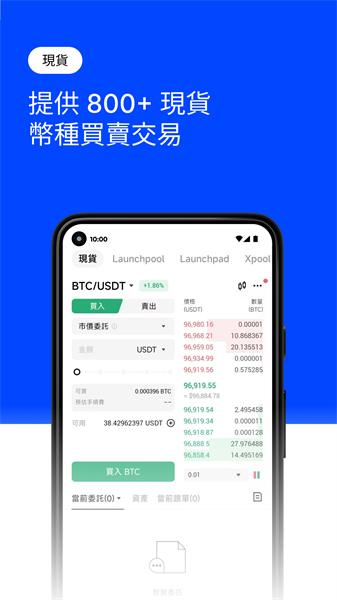 BingX交易所