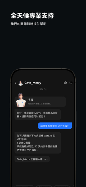 gateio交易平台最新版