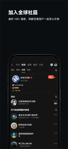 gateio交易平台最新版
