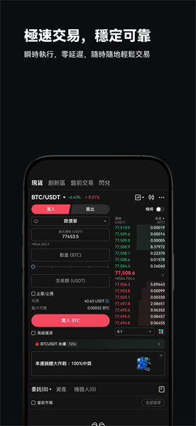 gateio交易平台最新版