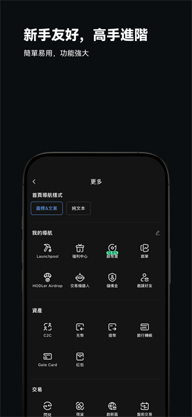 gateio交易平台最新版