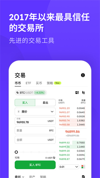 币赢正版app