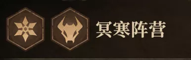 《龙息神寂》无畏流阵容有哪些搭配思路