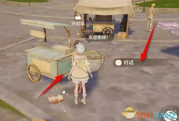 《无限暖暖》兔尾绒团获得方法有哪些