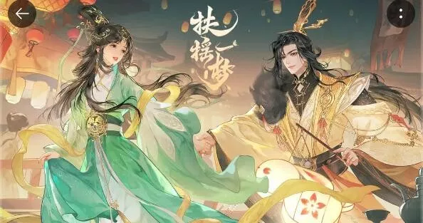《扶摇一梦》名字更改可行的方法有哪些