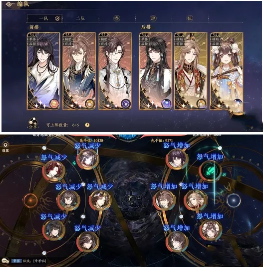 《花亦山心之月》螭龙四艺9有哪些快速通关方法