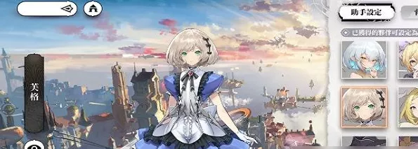 《光隙解语》崩岩重甲武器哪几种