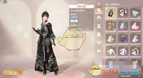 《无限暖暖》服装焕新有哪些玩法