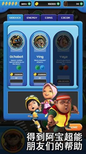 BoBoiBoy Power Spheres