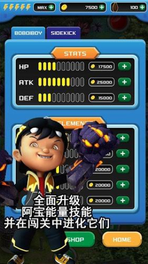 BoBoiBoy Power Spheres