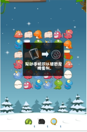 豆豆娃连连看