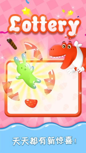 魔法冰淇淋2