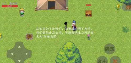 狼狼荣耀手机版