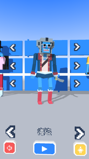 Steppy Pants