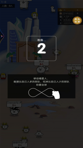 养猫大作战