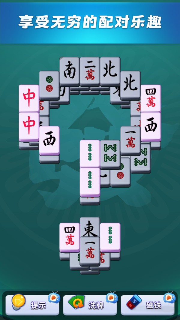 梦幻消消乐园