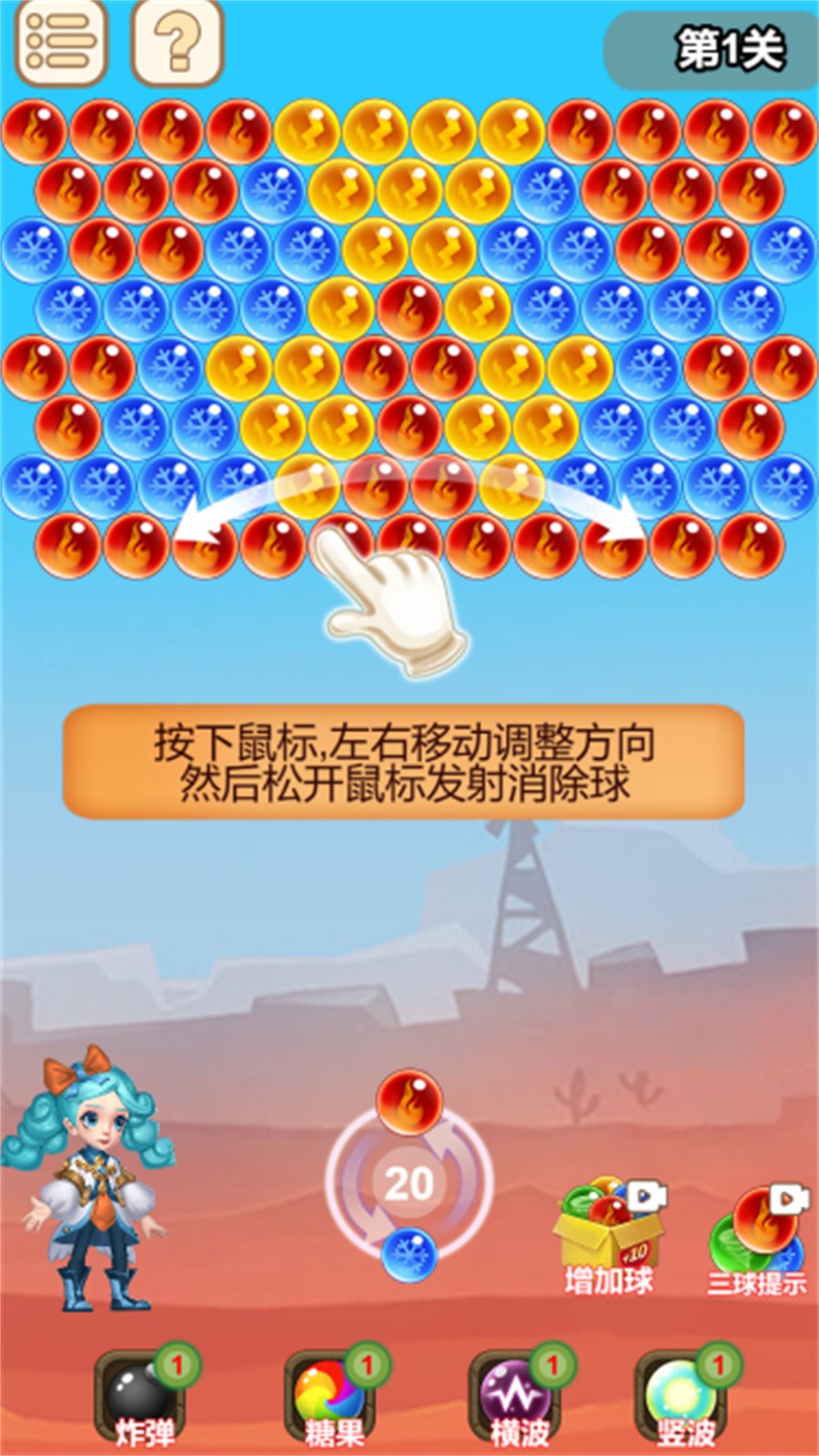 消啊消啊消