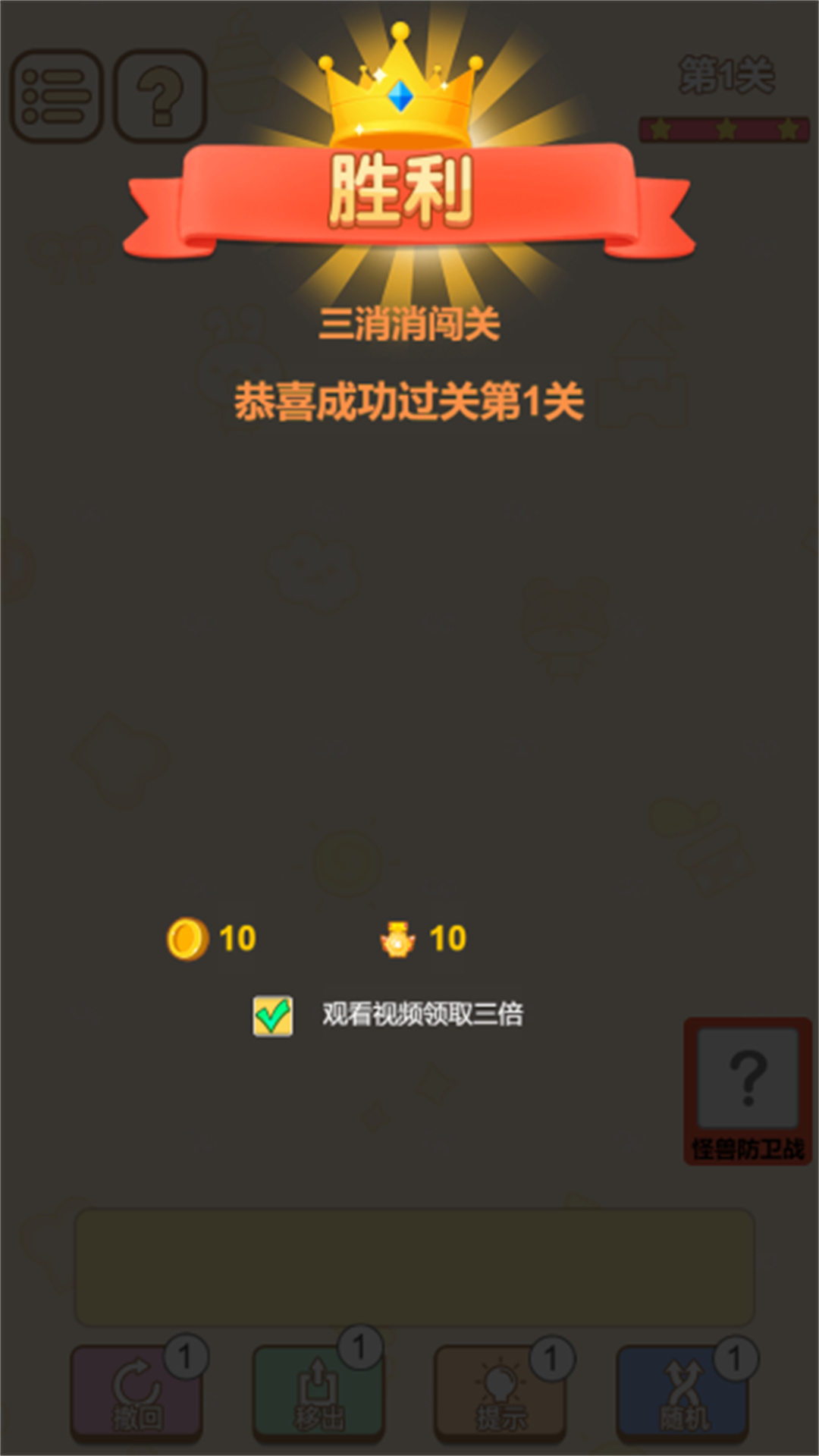 消啊消啊消