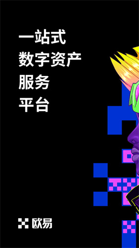 ok易欧