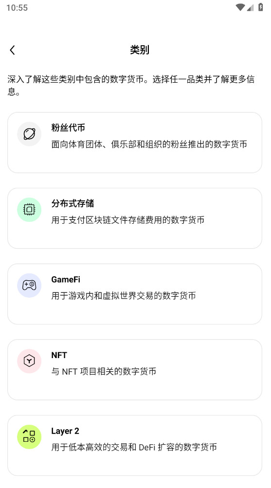 ok易欧交易所官方版