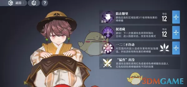 《白荆回廊》阿棘茶憩配方表需要材料有哪些