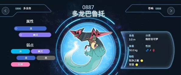 《宝可梦大集结》稳定上分精灵推荐原因解析