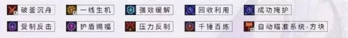 《白荆回廊》云无月养成如何