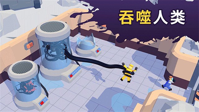 毒液生存手机版