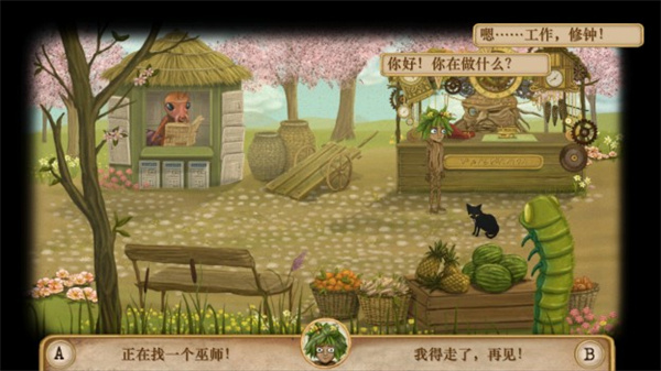 弗兰的悲惨之旅3中文版