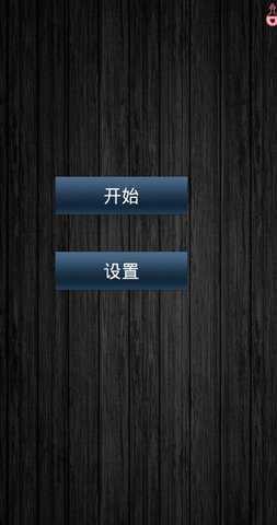 抖音恶搞测酒仪