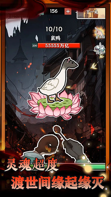 无敌从木鱼开始手机版